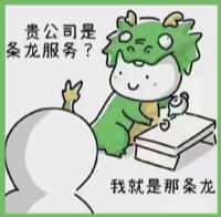 桂林象山区国尊烟酒商行