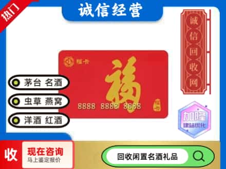 桂林象山区回收福卡