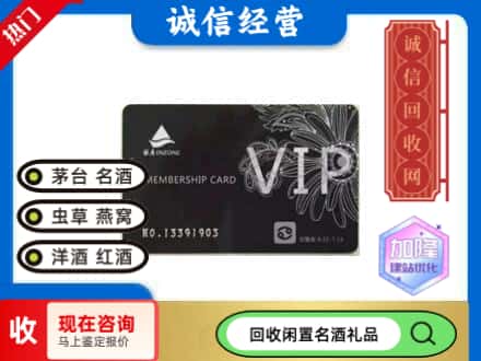 桂林象山区回收银座购物卡