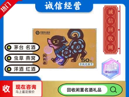 桂林象山区回收移动充值卡